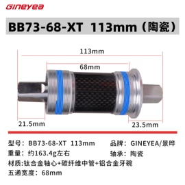 脚蹬;自行车装饰;车轴