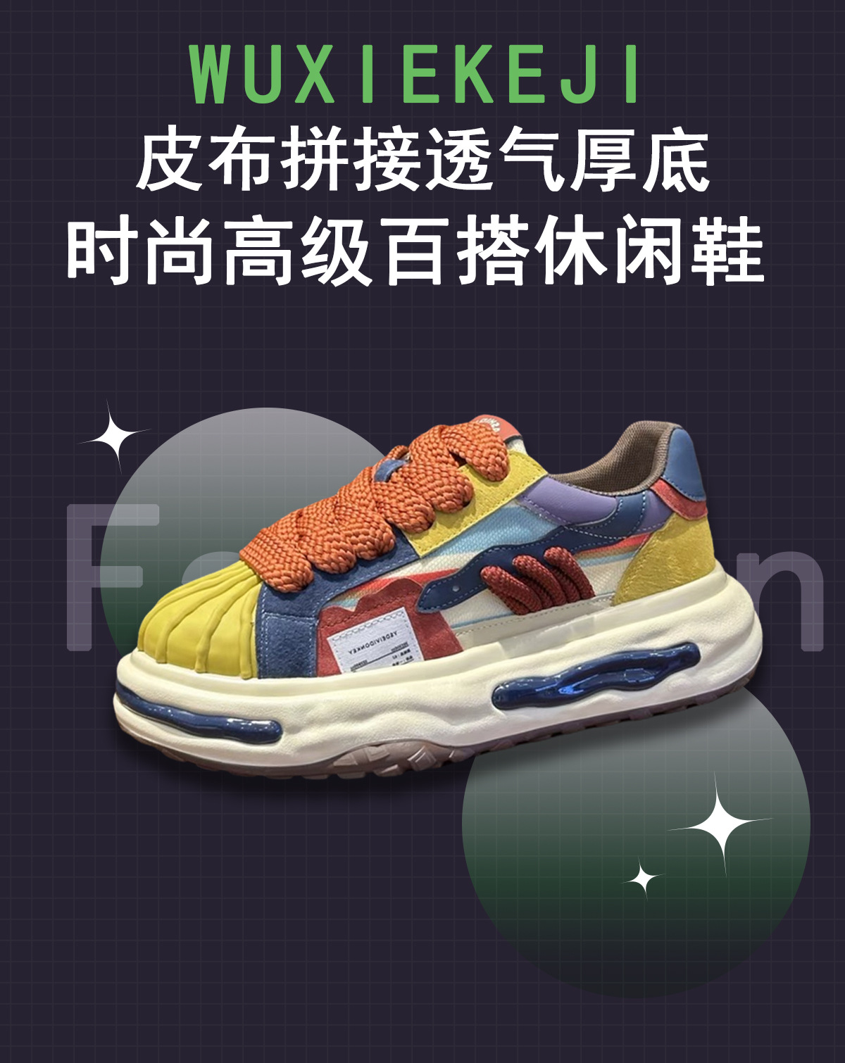 详情图