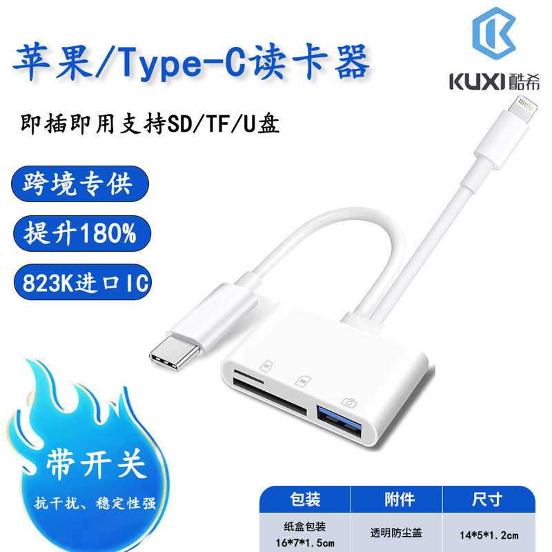 Typec Lightning Camera Card Reader Adapter Otg Suitable for Apple Mobile Phones and iPad Memory Cards
