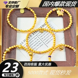 饰品配件;项链;手链