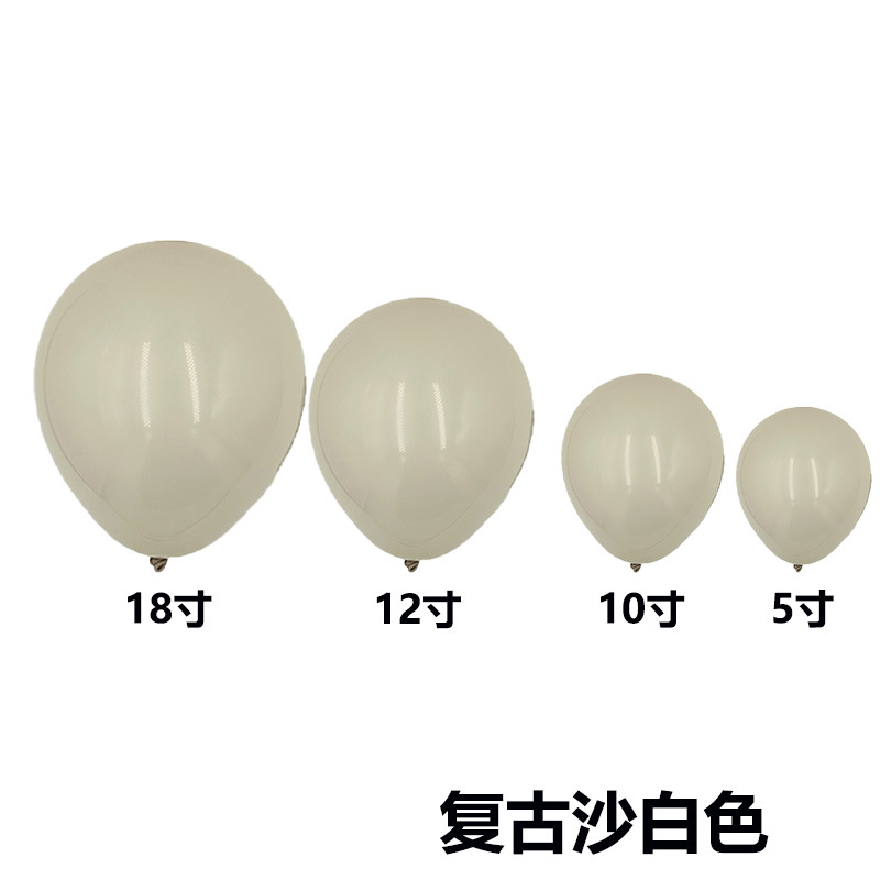 El mismo color de tamaño completo transfronterizo retro color globo boda habitación diseño globo cadena traje fiesta imitación belleza mate globo