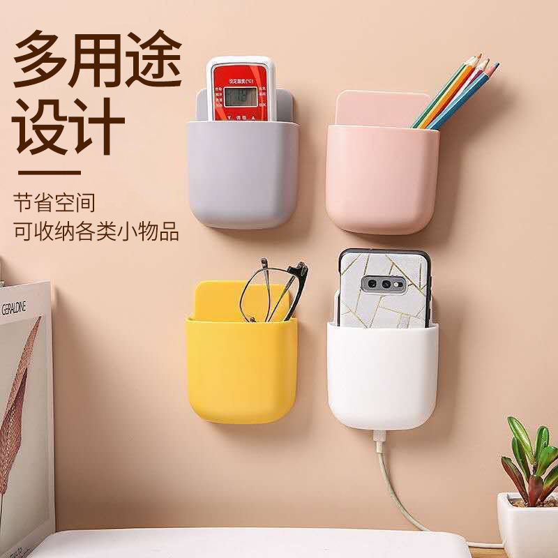 收纳盒 创意新款遥控器收纳盒壁挂手机置收纳盒多用途轻巧收纳盒