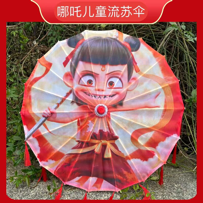 56cm New Nezha Peripheral Ao Bing Children's Tassel Umbrella Dance Show Performance Oil Paper Cartoon Umbrella Craft Umbrella National Style
