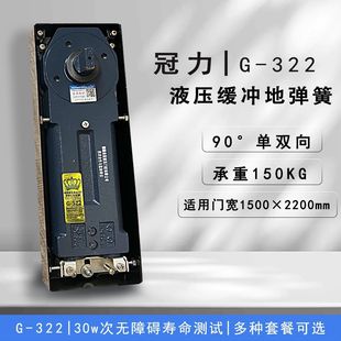 �������؏���G-322�����Tľ�T�o���T150kg��λ���_�T�����