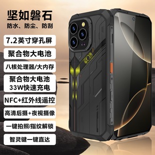 ���������֙C7.2Ӣ���ˤNFC�t�⾀IP68��ˮ5G�m����Cȫ�Wͨ