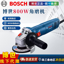博世角磨机小型家用手砂轮抛光金属切割打磨机800W博士角磨机