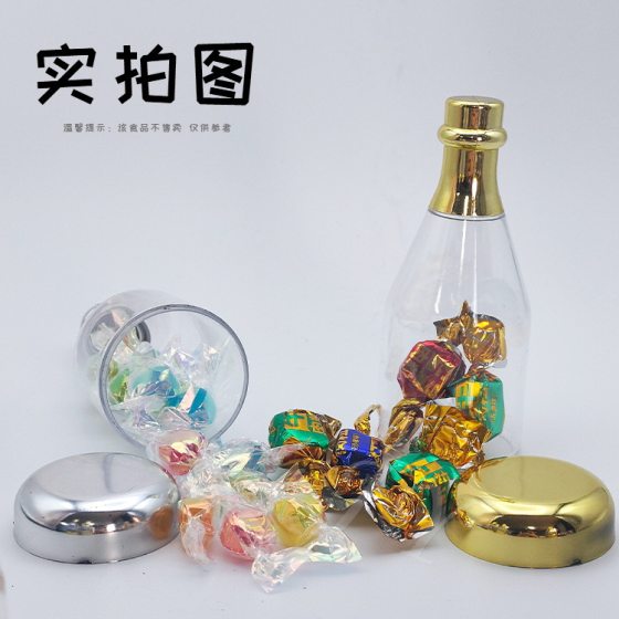 New creative personality candy box wedding new candy box transparent champagne bottle plastic wine bottle small candy box wholesale