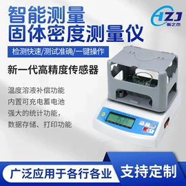 地磅;台秤;水分计