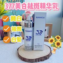 ��ޢ������߾�����377��֤���ײ�ˮ��ʪ��������沿��Һ����
