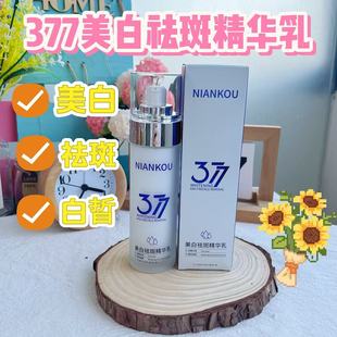 ��ޢ������߾��A��377���C�����aˮ�������S�����沿��Һ���w