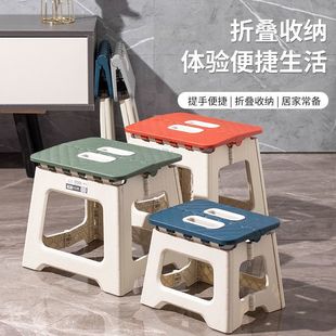 Extra Thick Plastic Folding Stool Portable Lightweight Outdoor Adult and Children's Chair Bench Portable Train Stool