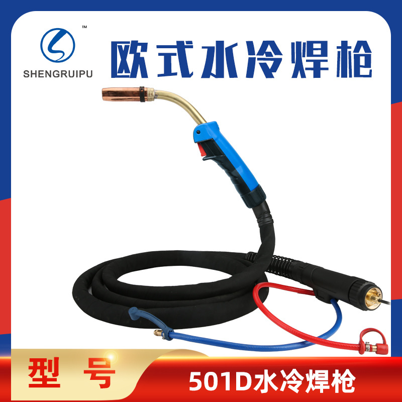 宾采尔款501D弯柄水冷焊枪 欧式自动钢铝专用焊