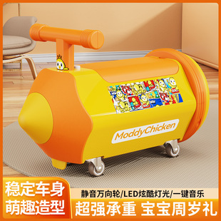 New Pencil Peanut Car Baby Scooter Anti-Rollover Children's Sliding Toy Car Internet Celebrity Children's Twist Car