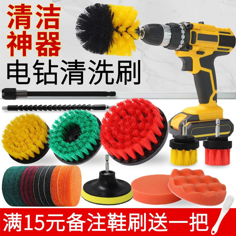 Electric cleaning brush head electric drill brush head cleaning brush carpet tile wheel kitchen sponge brush polishing brush