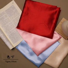 批发50D*75D色丁布 纯色diy手工布料 服装礼盒绸缎 婚庆里衬面料