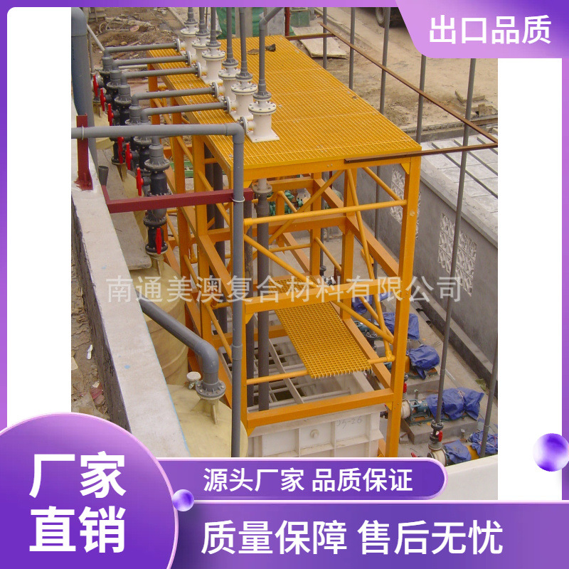 厂家直销玻璃钢复合材料结构平台防腐阻燃操作台生产加工玻璃钢玻