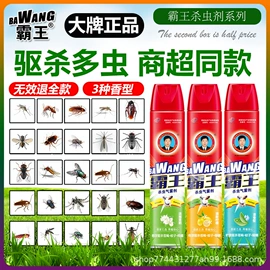 防虫防蛀;婴幼驱蚊;空气净化用品