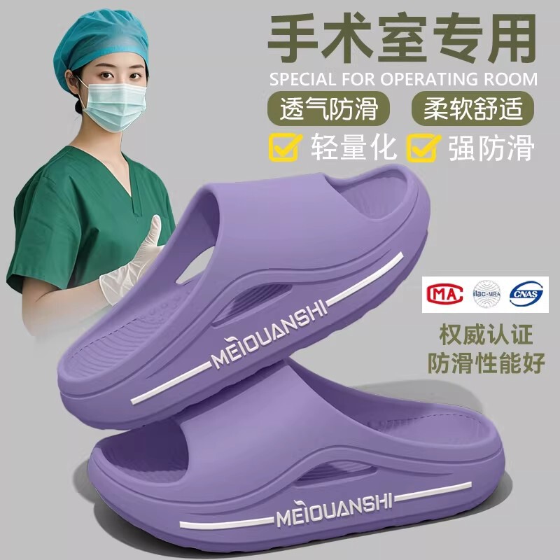 Anti-Odor Slippers for Women 2025 New Model Outdoor Thick-Soled Indoor Home Non-Slip Medical Special Slippers with a Stepping-On-Clouds Feel for Women Anti-Odor Slippers for Women 2025 New Model Outdoor Thick-Soled Indoor Home Non-Slip Medical Special Slippers with a Stepping-On-Clouds Feel for Women