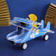 Aircraft (material package)