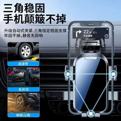Dashboard and Center Console, Retractable — Car phone holder