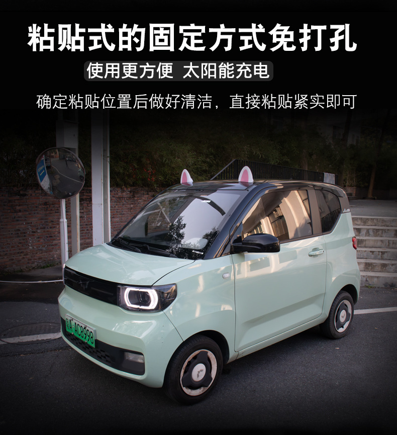 Factory Direct Sales Cute Cartoon Cat Ear Decorations Solar Charging-Free Lights Car Exterior Ornaments Modified Decorative Lights