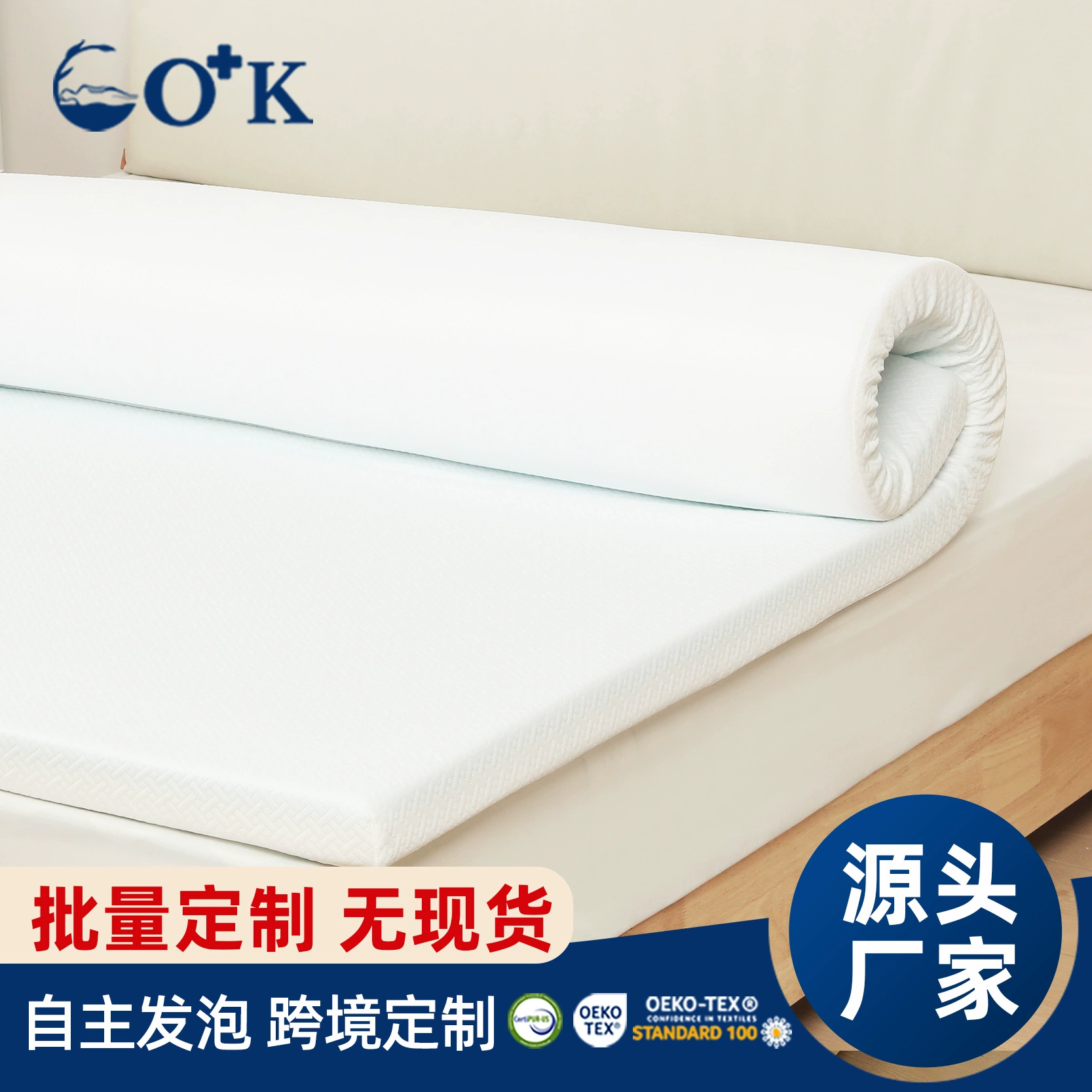 Оптовая продажа тонких матрасов-татами из гелевого пенополиуретана с эффектом памяти, высокой плотности, с медленным восстановлением формы, для трансграничной торговли