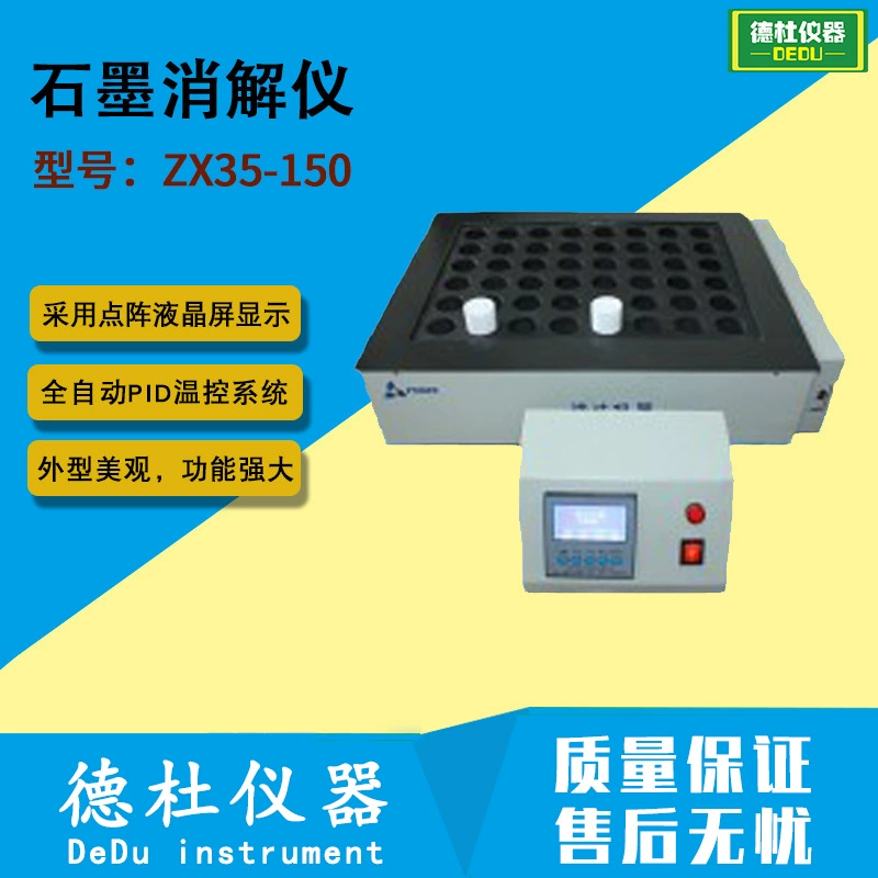 Поставка инструмента для переработки графита ZX35-150