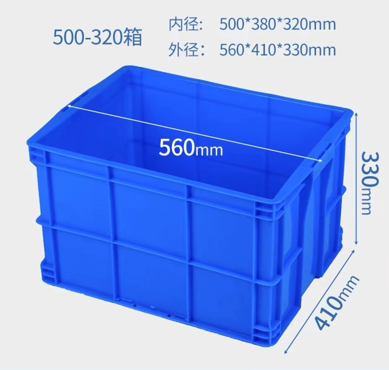 メーカーのプラスチックの回転箱は長方形の500箱のゴムの枠の部品の箱の物流箱のツールボックスの卸売りを厚くします。|undefined