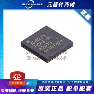 AD9235BCPZ-40 LFCSP-32 �����D�Q��IC 12λģ���D�QоƬADC ԭ�b