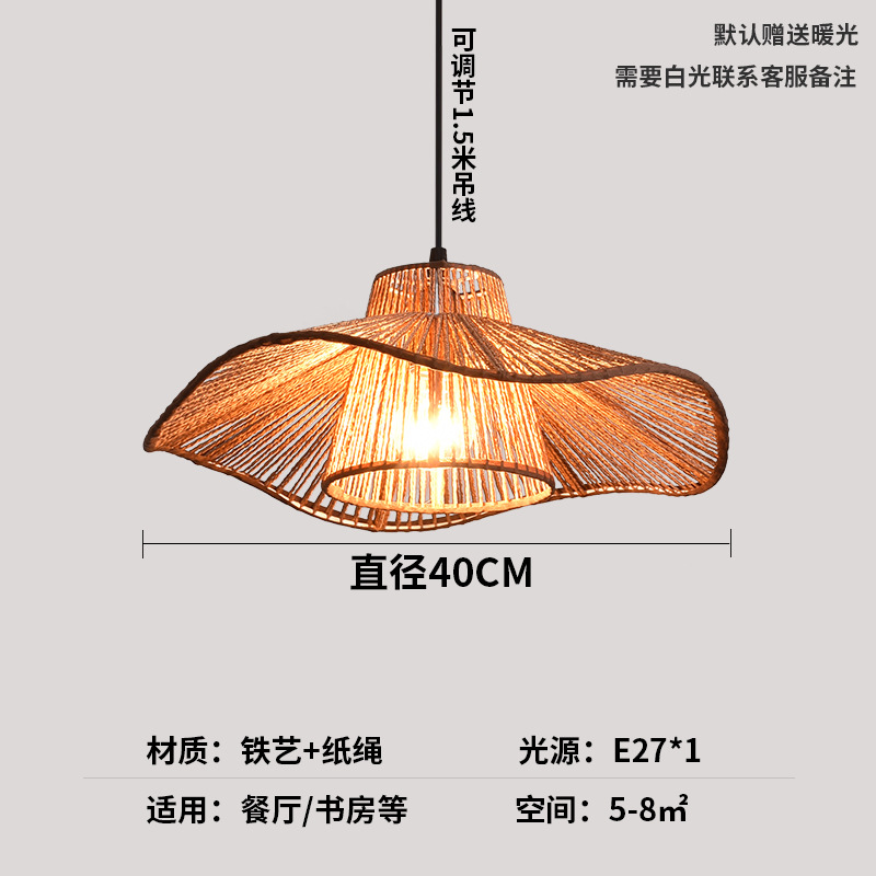 Lámpara Colgante de Estilo Japonés Wabi-Sabi Zen para Salón de Té, Lámpara Colgante de Paja de Cáñamo Hecha a Mano, Lámpara Colgante de Arte de Hoja de Loto para Restaurante