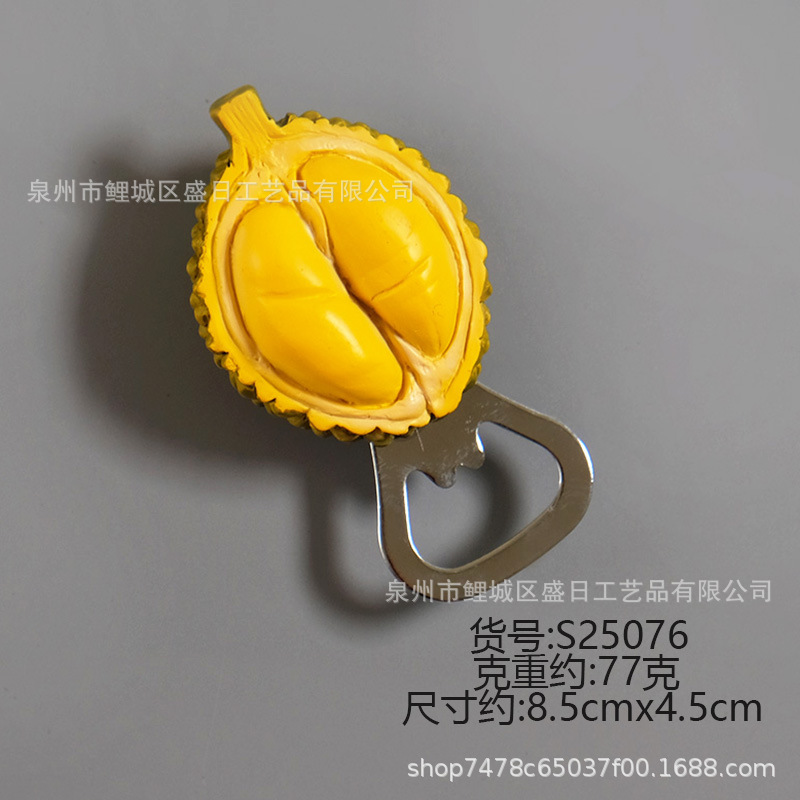 두리안 병따개 S25076