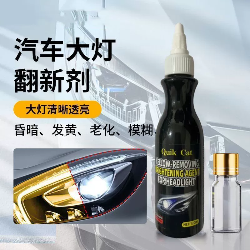 Автомобильный ремонт фар без шлифования фар