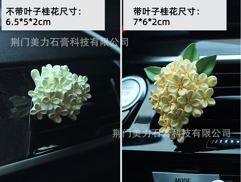 桂花宝贝详情_09.jpg