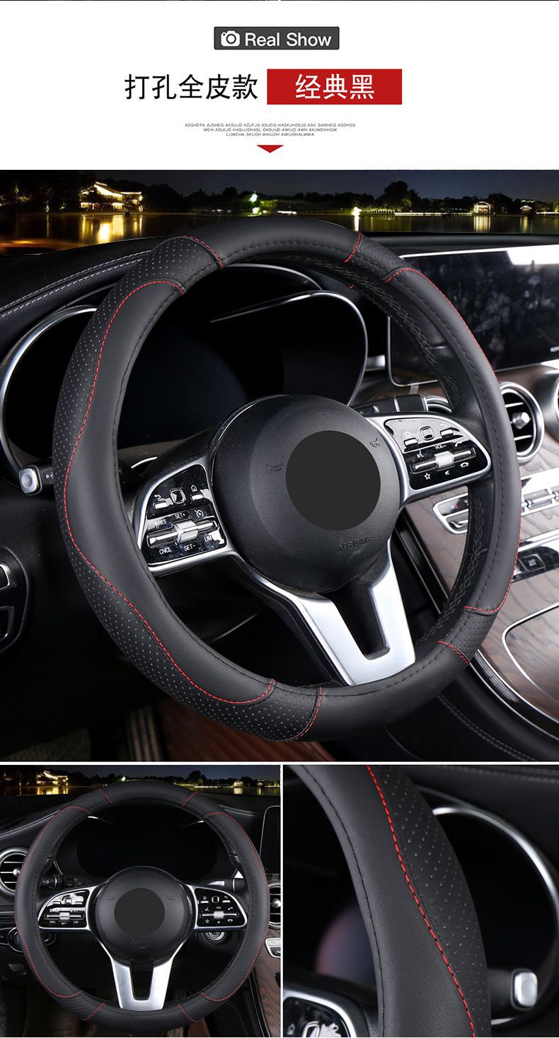 Fashionable Full Leather Steering Wheel Cover, Universal Car Handlebar Cover for All Seasons, Cross-Border Wholesale and Retail