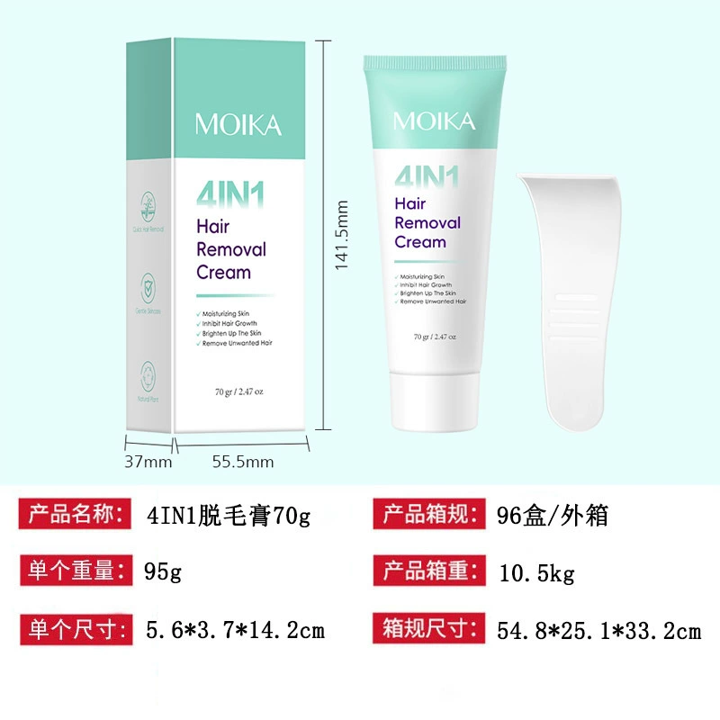 Collagen face mask MOIKA, detachable night moisturizing, easy application, 75 ml
