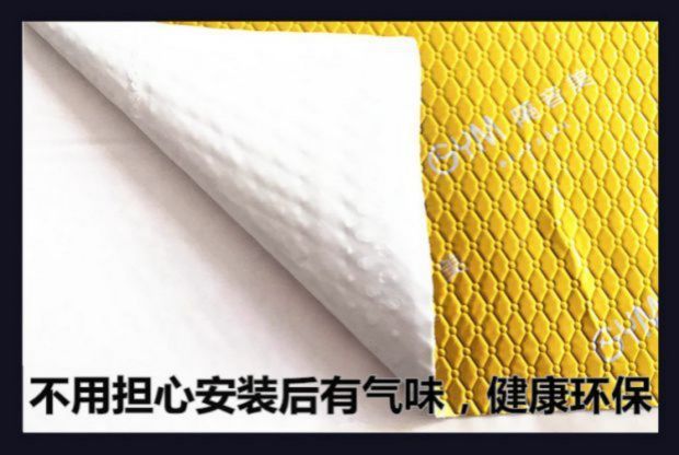 Factory Direct Supply Car Sound Insulation Cotton Shock-Absorbing Panels Full Car Modified Four-Door Chassis Noise Reduction Sound-Absorbing Self-Adhesive Butyl Glue