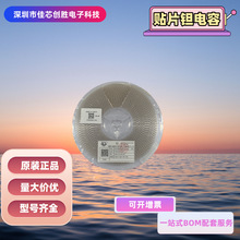 �g늽���� 3528 B�� 1UF 35V CA45-B035K105T