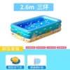 [2.6 meters three layers] Printed thickened flat bottom