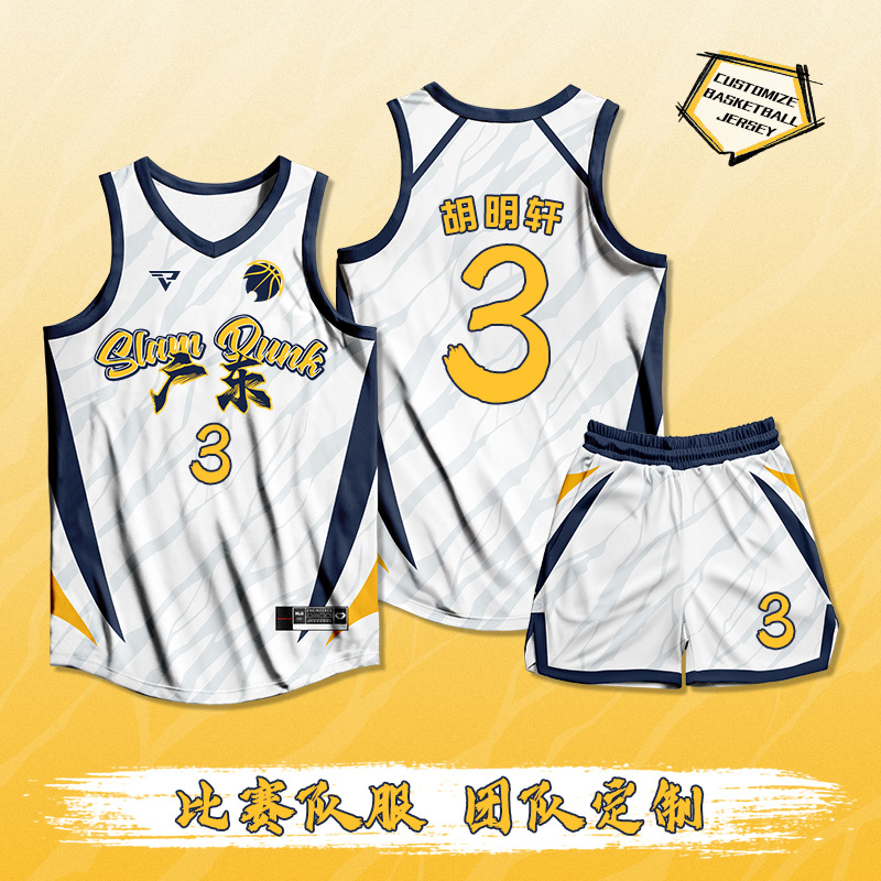 New Basketball Uniform Set for Men, Custom-Made Student Quick-Dry American-Style Vest, Village Ba Jersey, Competition Training Team Uniform with Printing