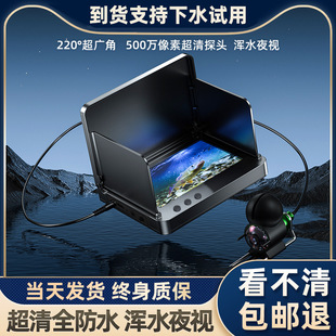 Fish Finder 2025 New Probe Temperature Sensing Deep Visual Hd Night Vision Outdoor Fishing Camera Anchor Fish