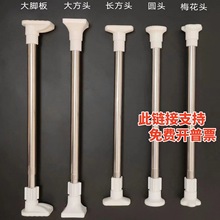 1根起批免打孔不锈钢窗帘杆伸缩杆晾衣杆卫生间浴帘杆门帘杆撑杆