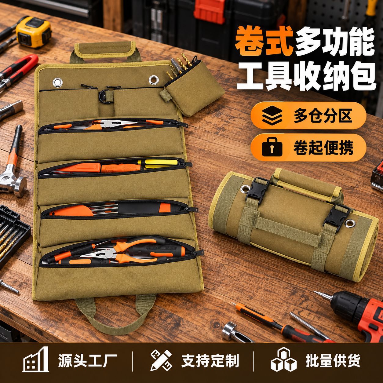 Bolsa de herramientas de almacenamiento para comercio exterior transfronterizo, popular para carpintería, electricistas y reparación de automóviles, caja de almacenamiento multifuncional de tela Oxford.