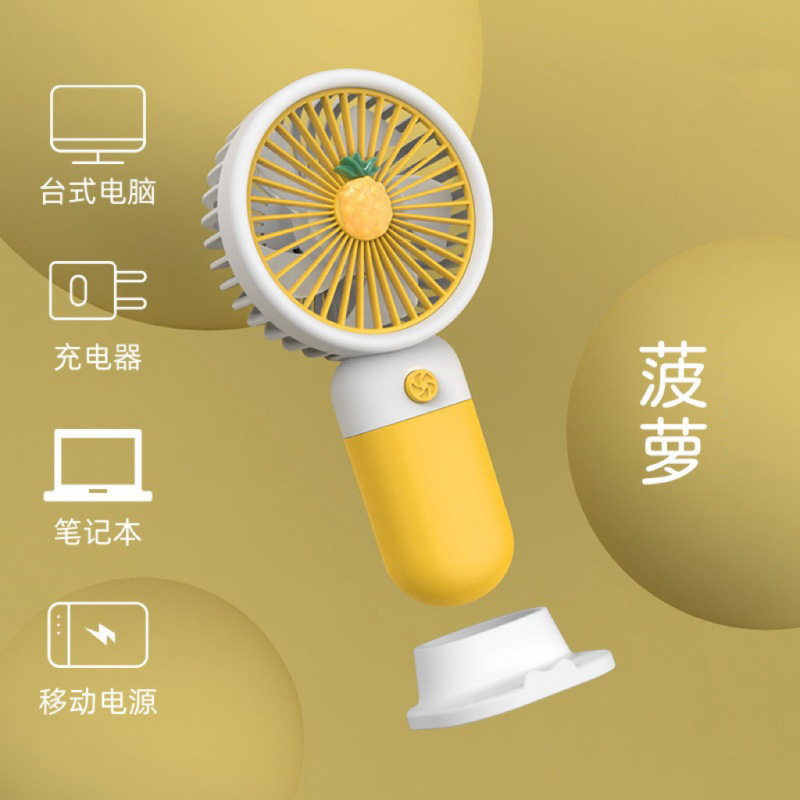 夏ミニ手持ち小型ファンかわいい漫画デスクトップポータブルUSB充電スタンド付き学生寮オフィス|undefined