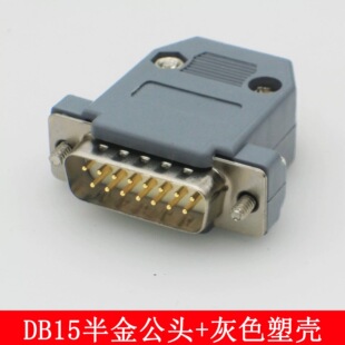 DB15���^ĸ�^ 2�� �K�ڽ��^15ᘺ��� ���z�⚤�B����AVG15����