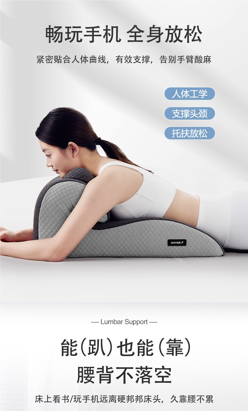 Zhimengren Bed Sleeping Pillow, Neck Support Pillow, Multifunctional Adult Pillow for Playing on Phone and Reading, Bedside Cushion