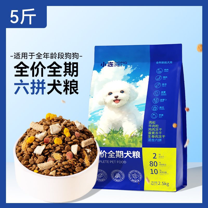 ◆리우핀 동결건조 애견사료 2.5kg [닭고기 큐브 + 생뼈고기 + 달걀노른자 + 고기치실 + 쇠고기 큐브]