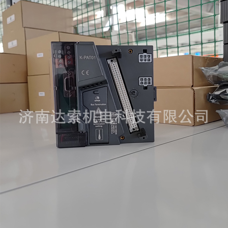 IO模块和利时DCS模块K-PAT21DP/PA LINK冗余底座模块
