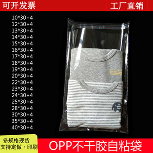 opp������22*34a4�����b�������z��ճ���·���ڴ�С̖͸��