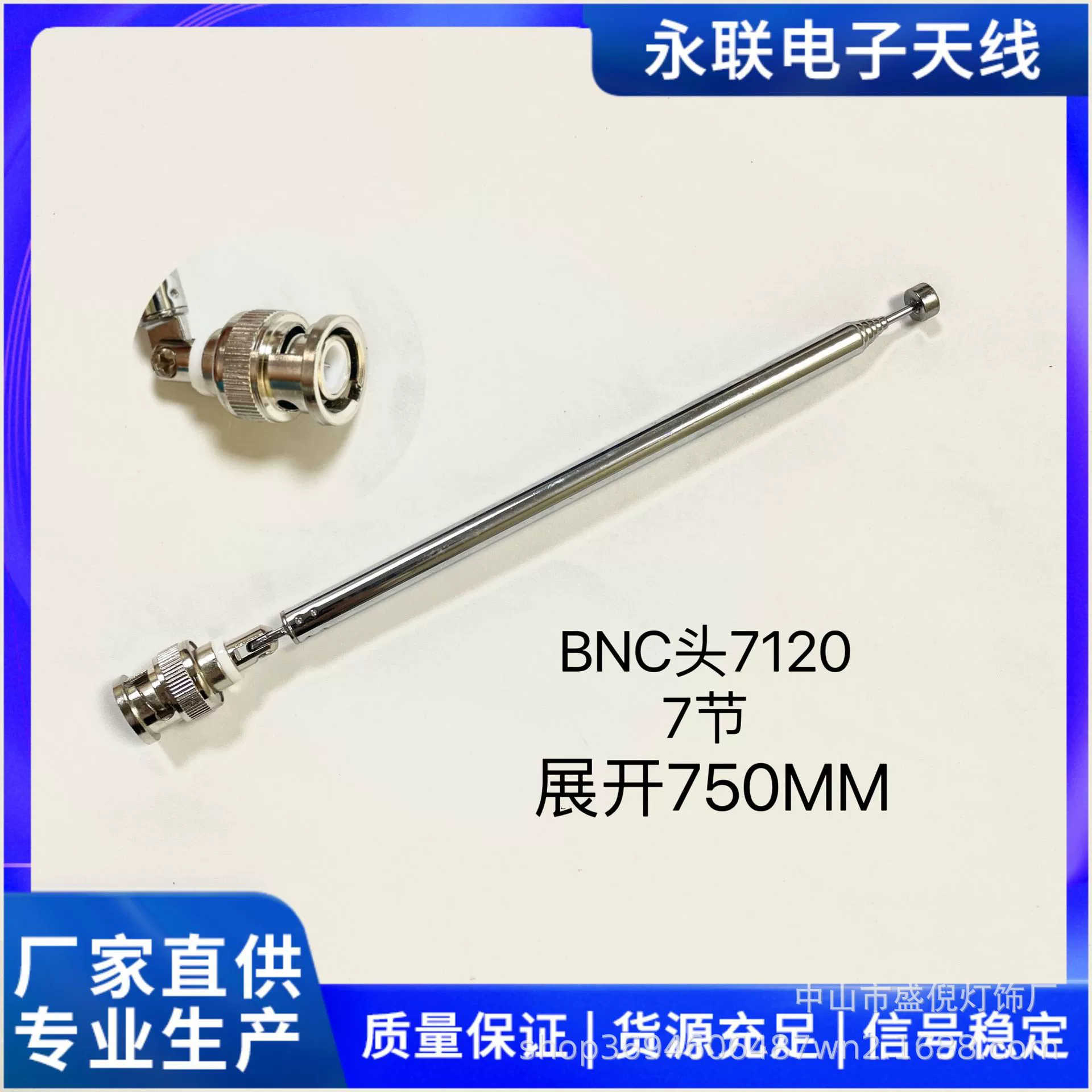 Головка BNC 7120 Антенна FM тяга частотная модуляция применима радиоголовка комбинация аудио домашний усилитель радио Головка Q9