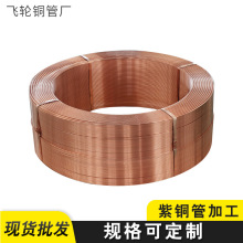 T2大小口径厚壁空调用紫铜管 冷却器换热器用波纹铜管 螺旋铜管